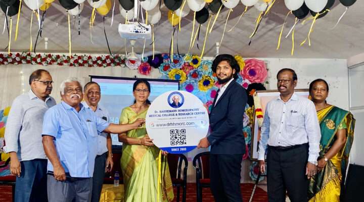 Drhhmcrc website launch