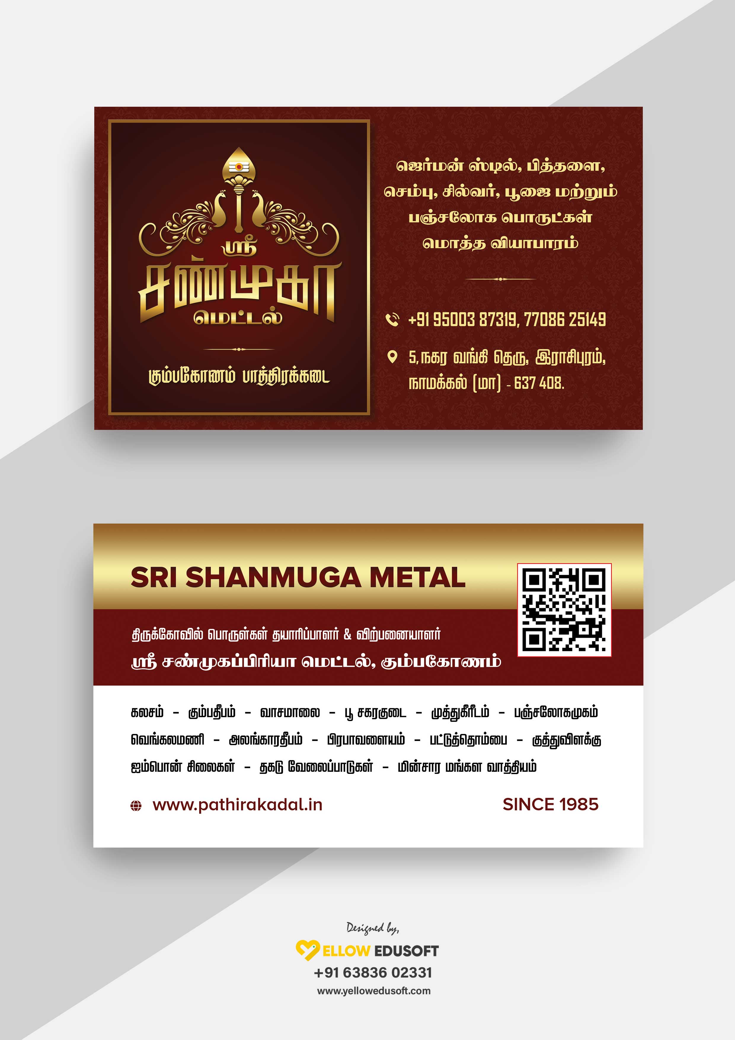 SSM Business Card